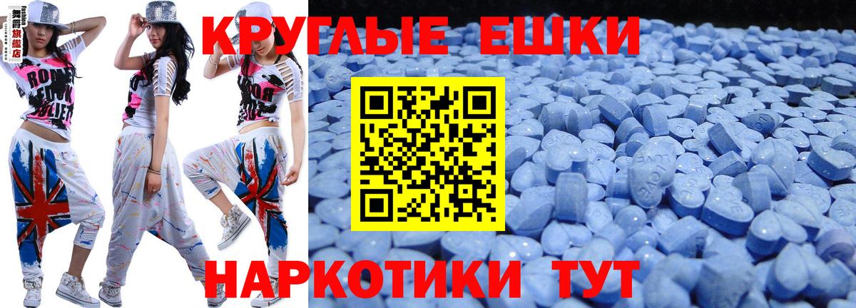 Экстази Cube  Экстази  Щёлково  Вход с VPN 