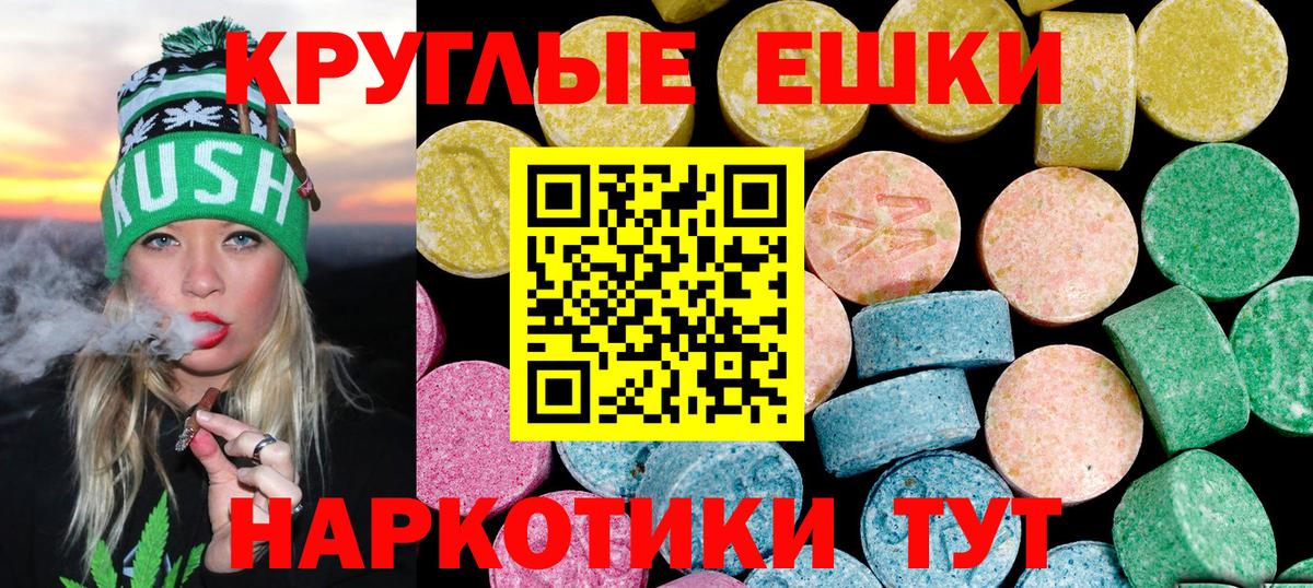 Ecstasy Cube Щёлково