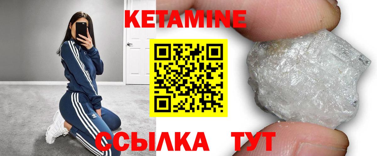 Щёлково  Кетамин VHQ  darknet наркотические препараты  Вход с VPN 