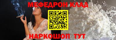 mdpv Кумертау