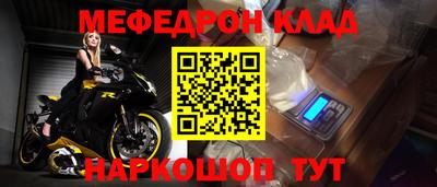 mdpv Кумертау