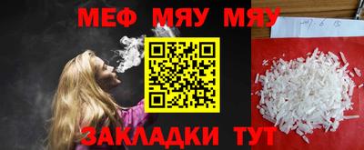МДМА Кунгур