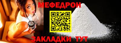 МДМА Кунгур