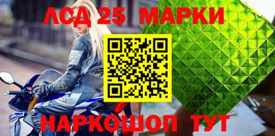 МДМА Кунгур