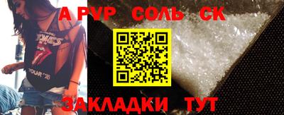 a pvp Кулебаки