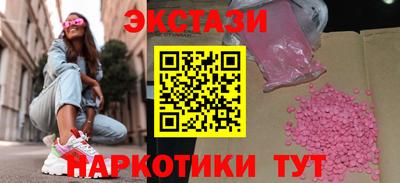 МДМА Кунгур