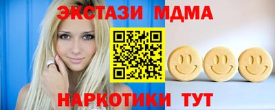 mdpv Кумертау