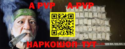 a pvp Кулебаки