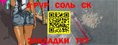 a pvp Кулебаки