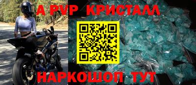a pvp Кулебаки