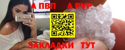 a pvp Кулебаки