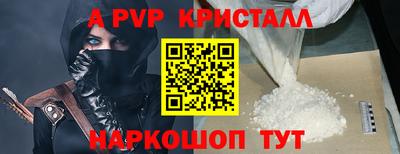 a pvp Кулебаки