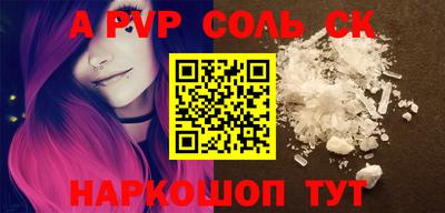 mdpv Кумертау