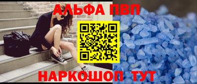 МДМА Кунгур