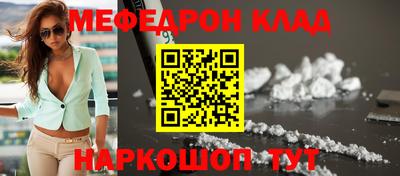 mdpv Кумертау