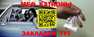 МДМА Кунгур