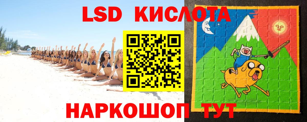 ЛСД экстази кислота  LSD-25 экстази ecstasy  Вход с VPN  LSD-25 экстази  Щёлково 