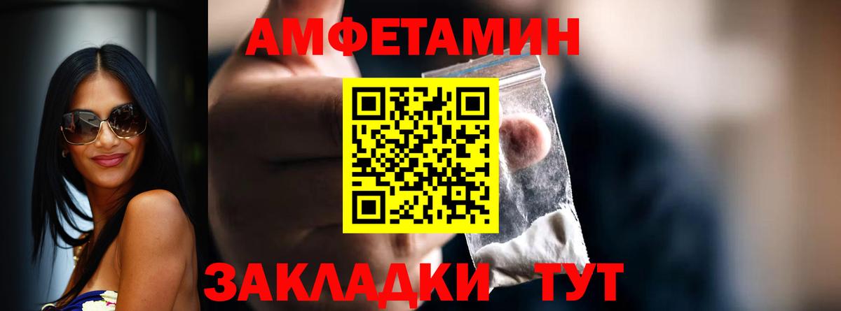Щёлково  Первитин  Метамфетамин мет  Вход с VPN  Метамфетамин мет 